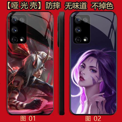 LOL卡莎KaiSa 适用 OPPO Reno 4/5pro+/5K/5/6/12/VIVO X50/X70/X70+/X70T/Y300t手机壳
