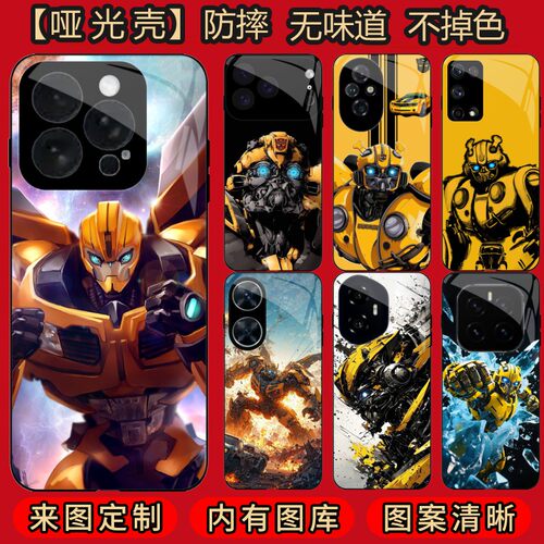 变形金刚大黄蜂 适用 荣耀 500/200/100/Pro/300/Ultra/400/GT/Power/Power2/WIN/Play5/7T/8T/V40手机壳