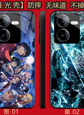 鬼灭之刃 适用 华为nova 12 se/荣耀80se/麦芒20/畅享60 pro/90/GT/X60/X70i/红米note 11T/+/12/13手机壳