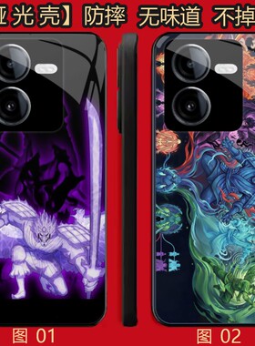 火影忍者须佐 适用 OPPO K11/8 pro/Reno7 se/K11X/13/A3i/A5/Y100i/Y100T/Y200/Y78T/realme GT6/s手机壳