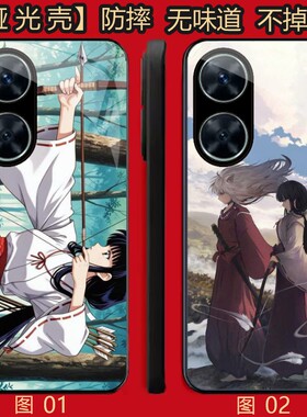 犬夜叉 适用 华为 nova 8/10/9/8/11/12/13/14/15/华为Hi nova 智选11Pro/se/Plus手机壳