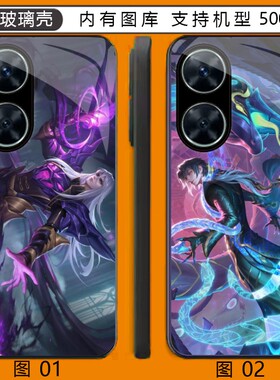 王者荣耀 司马懿 OPPO A2m/VIVO S30/A58/A58x/A2X/realme玻璃壳