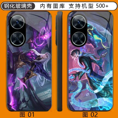 王者荣耀 司马懿 realme/5/一加/ACE 2V/V30/荣耀Play 9C玻璃壳