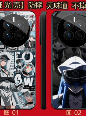 斩赤红之瞳 适用 OPPO K13S/VIVO X100/A6 GT/A5 Pro/X100S/X200/X200S/X300/Y300/Y500/realme GT5 P手机壳