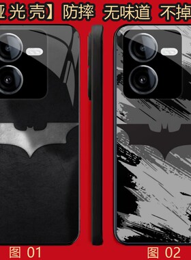 蝙蝠侠标志 适用 华为nova 12 se/荣耀80se/麦芒20/畅享60 pro/90/GT/X60/X70i/红米note 11T/+/12/13手机壳