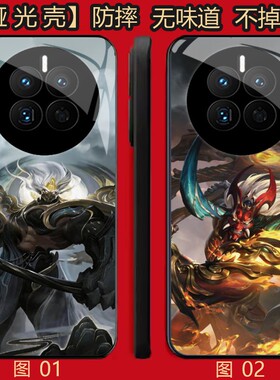 王者荣耀 典韦 适用 红米note/K30/15/14/IQOO 12/13/Z10 Turbo+/OPPO Find X6/X7/X8/X8S Pro/se/Plu手机壳