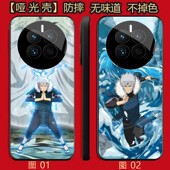 火影忍者扉间 适用 IQOO 手机壳 Z10 OPPO X8S Pro 红米note Find K30 Turbo