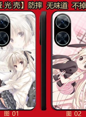 缘之空春日野穹 适用 华为 nova 8/10/9/8/11/12/13/14/15/华为Hi nova 智选11Pro/se/Plus手机壳