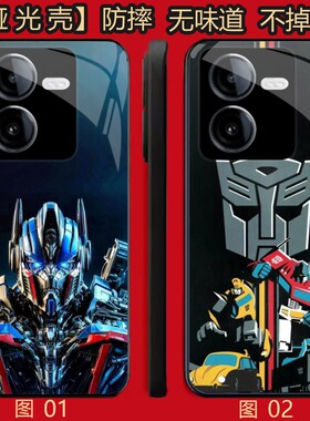 变形金刚定制 适用 OPPO K11/8 pro/Reno7 se/K11X/13/A3i/A5/Y100i/Y100T/Y200/Y78T/realme GT6/s手机壳