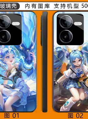 王者荣耀安琪拉 红米note 11E/13R/12/13/11t+/Turbo 3/K4玻璃壳