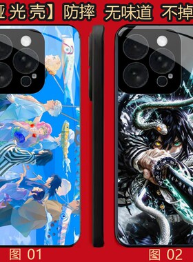 鬼灭之刃 适用 荣耀Play 5/X50i/X30i/8T/小米 10/11/13/14/15S/17/civi 5/红米note 12/k80 Pro/se/P手机壳