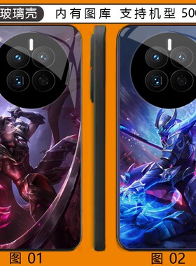 王者荣耀白起 小米 13/红米note 9/15S/17/14/14/15/14R玻璃壳