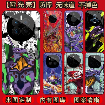 eva福音战士 适用 华为 Mate 30/60/50/40/70/80/荣耀 magic 3/4/5/6/7/8/X30i/X40i/X50i/X70i/Air/P手机壳