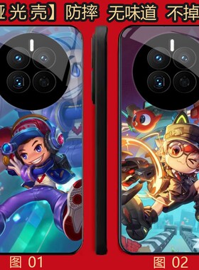 王者荣耀鲁班七号 适用 荣耀GT pro/5/4/magic 3/6/7/8/荣耀X30/X40/X50/X60/X70/小米 14/15 Ultra/1手机壳