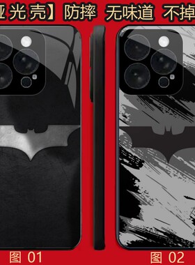 蝙蝠侠标志 适用 荣耀Play 5/X50i/X30i/8T/小米 10/11/13/14/15S/17/civi 5/红米note 12/k80 Pro/se手机壳