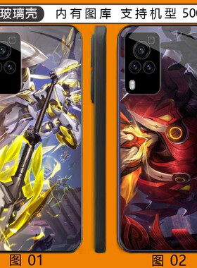 王者荣耀 吕布 VIVO Y31S/neo/一加ACE/realme GT2/Y52S/3玻璃壳