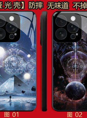 三体 适用 荣耀Play 5/X50i/X30i/8T/小米 10/11/13/14/15S/17/civi 5/红米note 12/k80 Pro/se/Plus手机壳