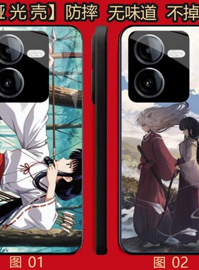 犬夜叉 适用 OPPO K11/8 pro/Reno7 se/K11X/13/A3i/A5/Y100i/Y100T/Y200/Y78T/realme GT6/se/Plus手机壳