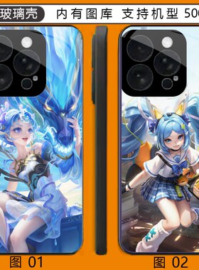 王者荣耀安琪拉 荣耀Play 8T/4/小米civi 2/3/X50i+/5/Pro玻璃壳