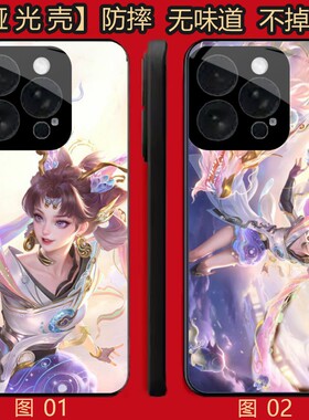 王者荣耀孙尚香 适用 荣耀Play 5/X50i/X30i/8T/小米 10/11/13/14/15S/17/civi 5/红米note 12/k80 Pr手机壳