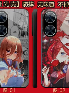 中野三玖 适用 华为 nova 8/10/9/8/11/12/13/14/15/华为Hi nova 智选11Pro/se/Plus手机壳