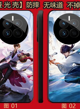 王者荣耀李白 适用 红米note/K30/15/14/IQOO 12/13/Z10 Turbo+/OPPO Find X6/X7/X8/X8S Pro/se/Plus手机壳