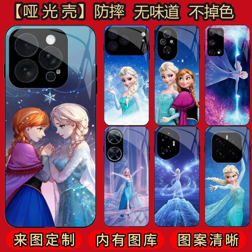 冰雪奇缘 适用 荣耀 500/200/100/Pro/300/Ultra/400/GT/Power/Power2/WIN/Play5/7T/8T/V40手机壳