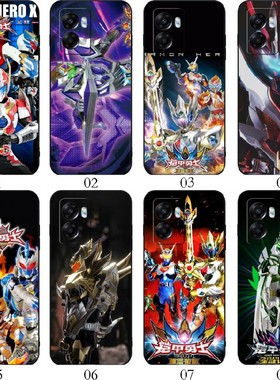 铠甲勇士 适用 红米 Note 13 Pro/12R/12 Turbo/+/11E/K60/realme GT Neo2/GT2/V30/V23/10/Q5/Neo5手机壳