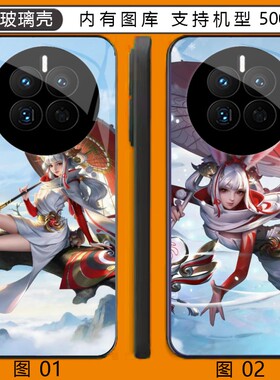 王者荣耀公孙离 小米 13/红米note 9/15S/17/14/14/15/14R玻璃壳