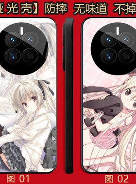 缘之空春日野穹 适用 红米note/K30/15/14/IQOO 12/13/Z10 Turbo+/OPPO Find X6/X7/X8/X8S Pro/se/Pl手机壳