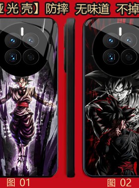 七龙珠黑悟空 适用 OPPO K13S/VIVO X100/A6 GT/A5 Pro/X100S/X200/X200S/X300/Y300/Y500/realme GT5手机壳