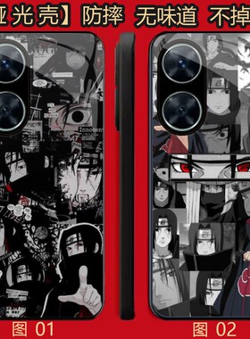 火影忍者鼬 适用 华为 nova 8/10/9/8/11/12/13/14/15/华为Hi nova 智选11Pro/se/Plus手机壳