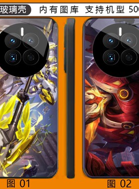 王者荣耀 吕布 小米 13/红米note 9/15S/17/14/14/15/14R玻璃壳