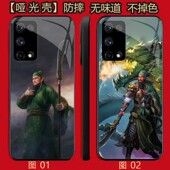 关羽关公 小米 华为 适用 10S lite iQOO K60 OPPO Find P40 nova Z10X 红米K50 X3N手机壳
