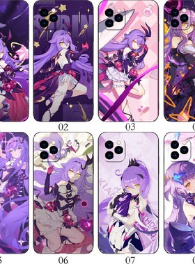 崩坏3西琳 适用iPhone苹果 15/12 mini/13 Pro/14 Max/11/Plus/XS/XR/X/8/7/6/5/红米Note 12/12R/12C手机壳