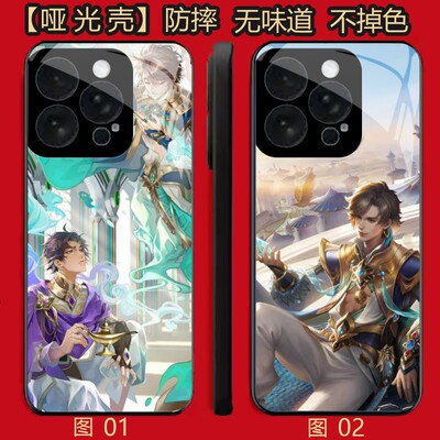 王者荣耀暃 适用 荣耀Play 5/X50i/X30i/8T/小米 10/11/13/14/15S/17/civi 5/红米note 12/k80 Pro/se手机壳