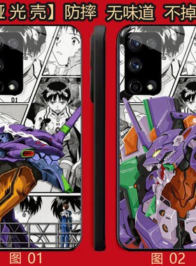 eva初号机 适用 华为 nova 7/10/小米 10S/P40/红米K50/K60/iQOO Z10X/OPPO Find X3 lite/X3Neo/Pro/手机壳