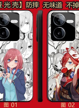 中野三玖 适用 OPPO K11/8 pro/Reno7 se/K11X/13/A3i/A5/Y100i/Y100T/Y200/Y78T/realme GT6/se/Plus手机壳