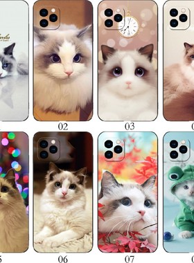 布偶猫 适用iPhone苹果 15/12 mini/13 Pro/14 Max/11/Plus/XS/XR/X/8/7/6/5/红米Note 12/12R/12C手机壳