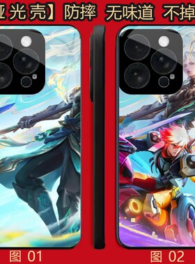 王者荣耀马可波罗 适用 荣耀GT pro/5/4/magic 3/6/7/8/荣耀X30/X40/X50/X60/X70/小米 14/15 Ultra/1手机壳
