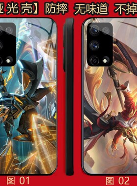 王者荣耀 适用 华为 nova 7/10/小米 10S/P40/红米K50/K60/iQOO Z10X/OPPO Find X3 lite/X3Neo/Pro/手机壳