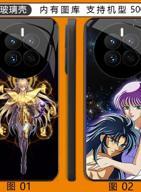 圣斗士沙加 小米 13/红米note 9/15S/17/14/14/15/14R玻璃壳