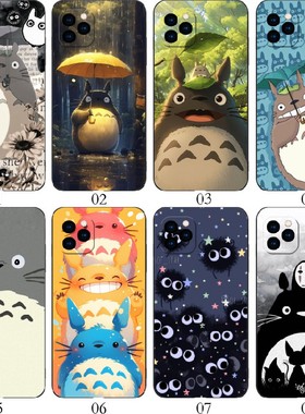 龙猫 适用iPhone苹果 15/12 mini/13 Pro/14 Max/11/Plus/XS/XR/X/8/7/6/5/红米Note 12/12R/12C手机壳