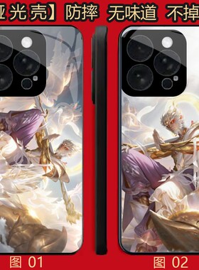 王者荣耀 孙悟空 适用 荣耀Play 5/X50i/X30i/8T/小米 10/11/13/14/15S/17/civi 5/红米note 12/k80 P手机壳