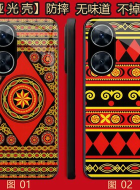彝族 适用 华为Hi 畅享 60/P50/P50/60S/P60/畅玩/70/畅享 70S/70Z/80/荣耀50/60Pro/se/Plus手机壳
