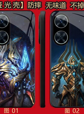 星际争霸 适用 华为 nova 8/10/9/8/11/12/13/14/15/华为Hi nova 智选11Pro/se/Plus手机壳