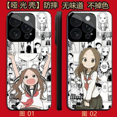 擅长捉弄人的高木同学 适用 荣耀Play 5/X50i/X30i/8T/小米 10/11/13/14/15S/17/civi 5/红米note 12/手机壳
