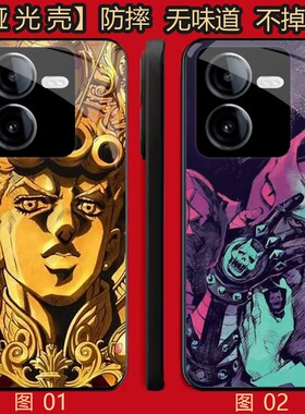 jo奇妙jo冒险 适用 OPPO K11/8 pro/Reno7 se/K11X/13/A3i/A5/Y100i/Y100T/Y200/Y78T/realme GT6/s手机壳