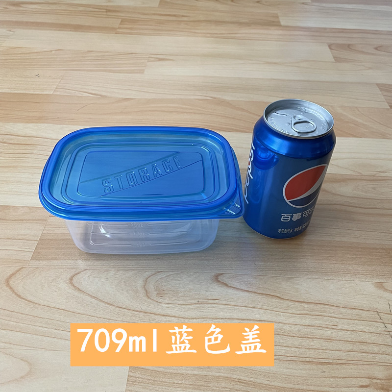 709ml长方形保鲜盒一次性快餐盒塑料打包饭盒千层豆乳水果捞盒子