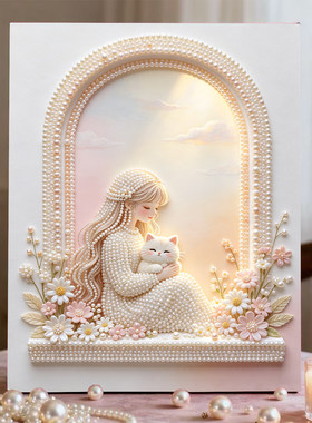 2026新款珍珠画小猫少女材料DIY手工钻石贴画高级客厅装饰画摆件